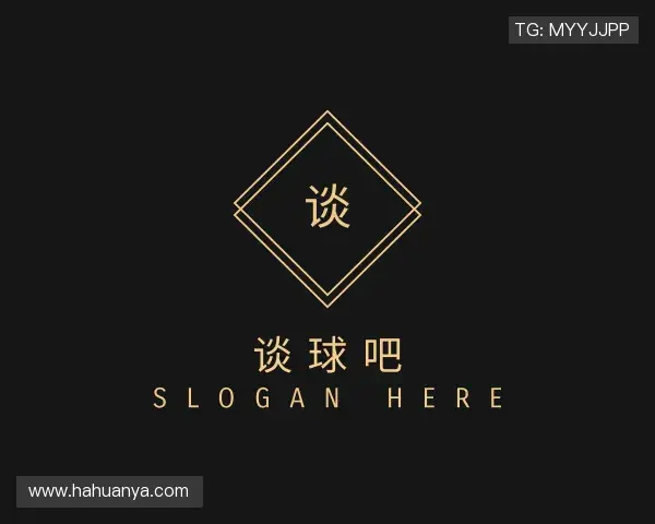 关于谈球吧官网